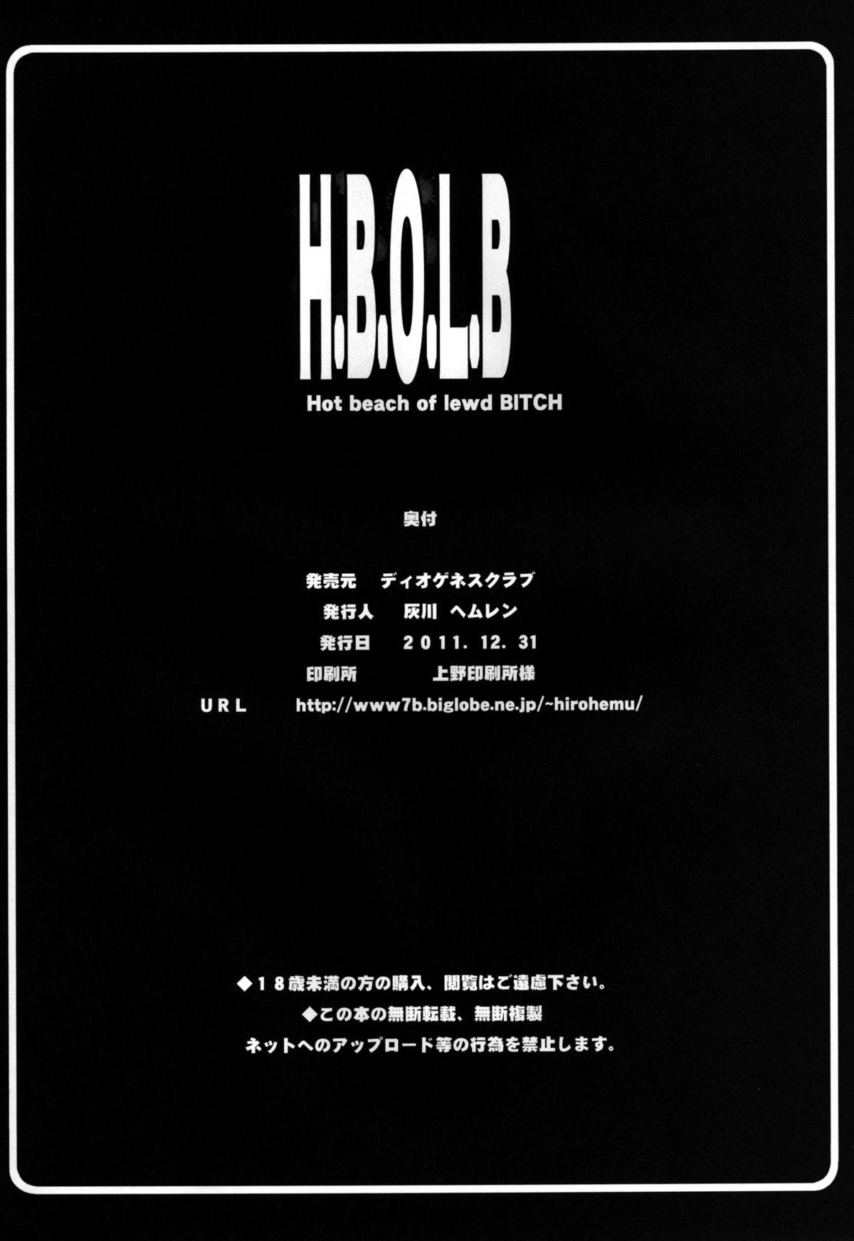 H.B.O.L.B 25