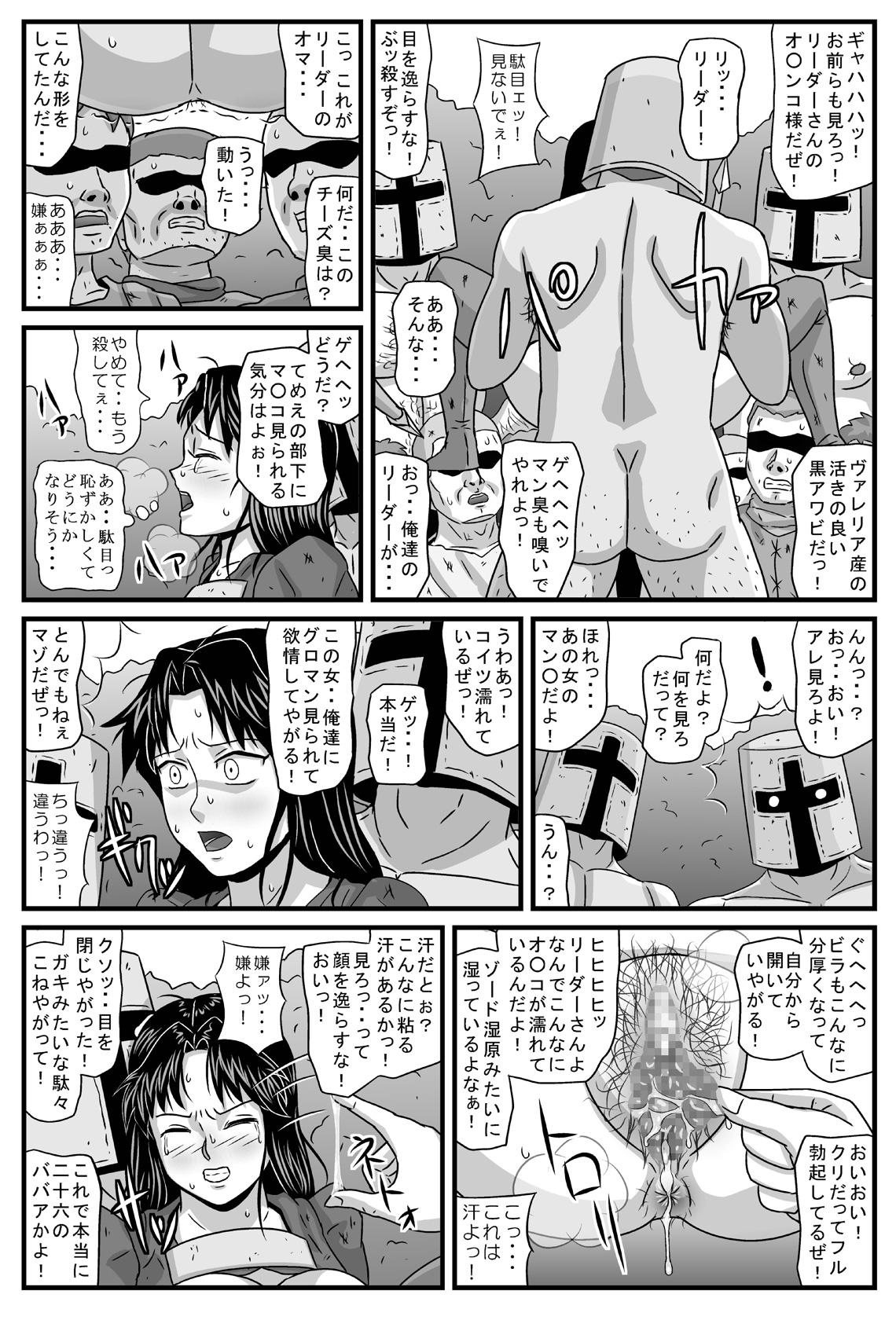 Gay Cumshot Guerrilla no Onna Leader wa Honoo no 26-sai Kurokami Shojo - Tactics ogre Cogida - Page 8