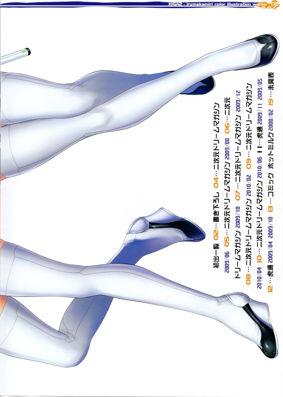 Topless XIGA2 Japanese - Page 2
