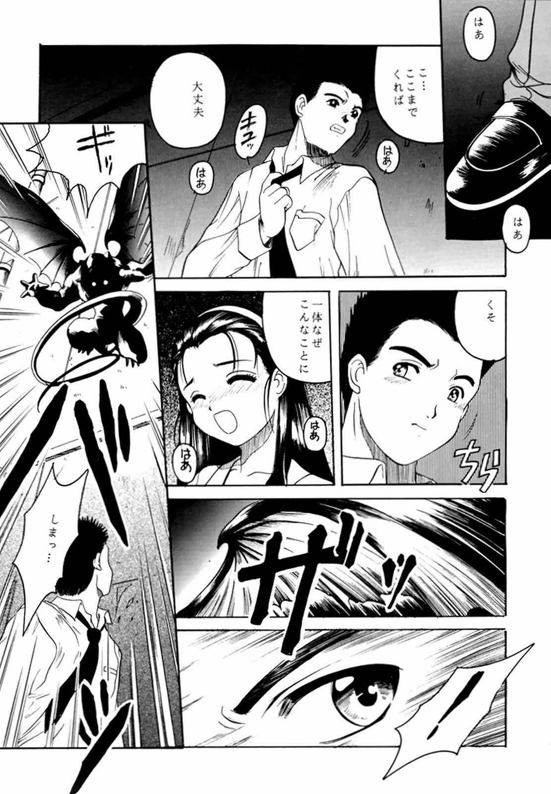 Nurse MENTAIKO sakura taisen - Sakura taisen Phat Ass - Page 4