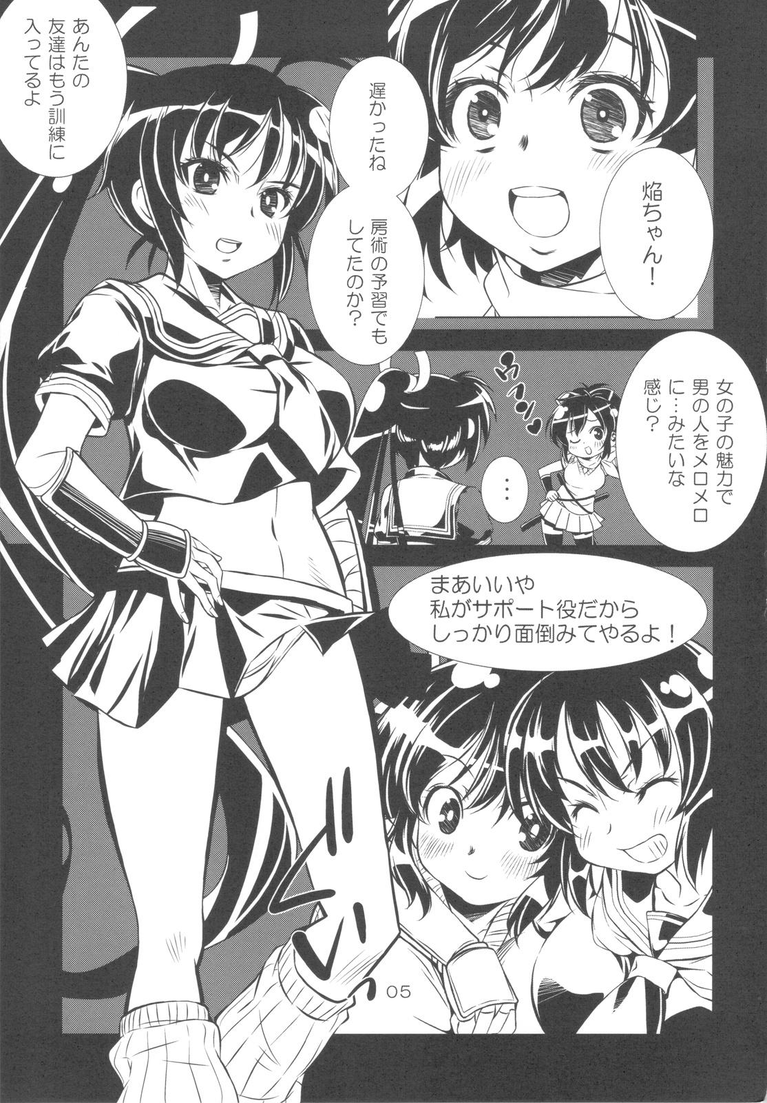 Cougar Inran Menkyo Kaiden - Senran kagura Chaturbate - Page 5