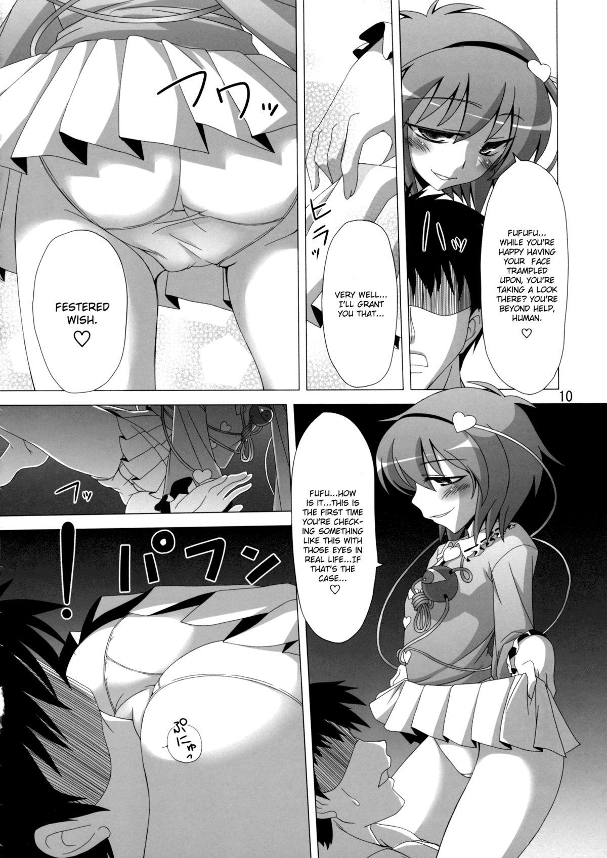 Colegiala A Book Where Patchouli and Satori Look Down On You With Disgust - Touhou project Pussy Fuck - Page 11