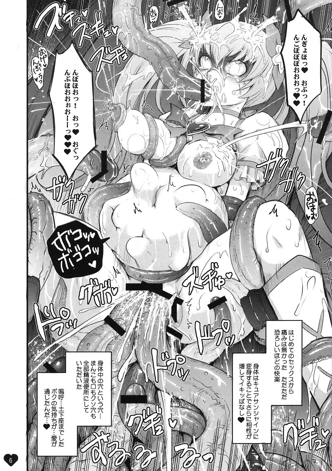 Chilena Itsuki ga Nopan Dogeza de "Coupé-sama no Naedoko ni Shitekudasai" to Onedari Suru Hon. - Heartcatch precure Woman - Page 6