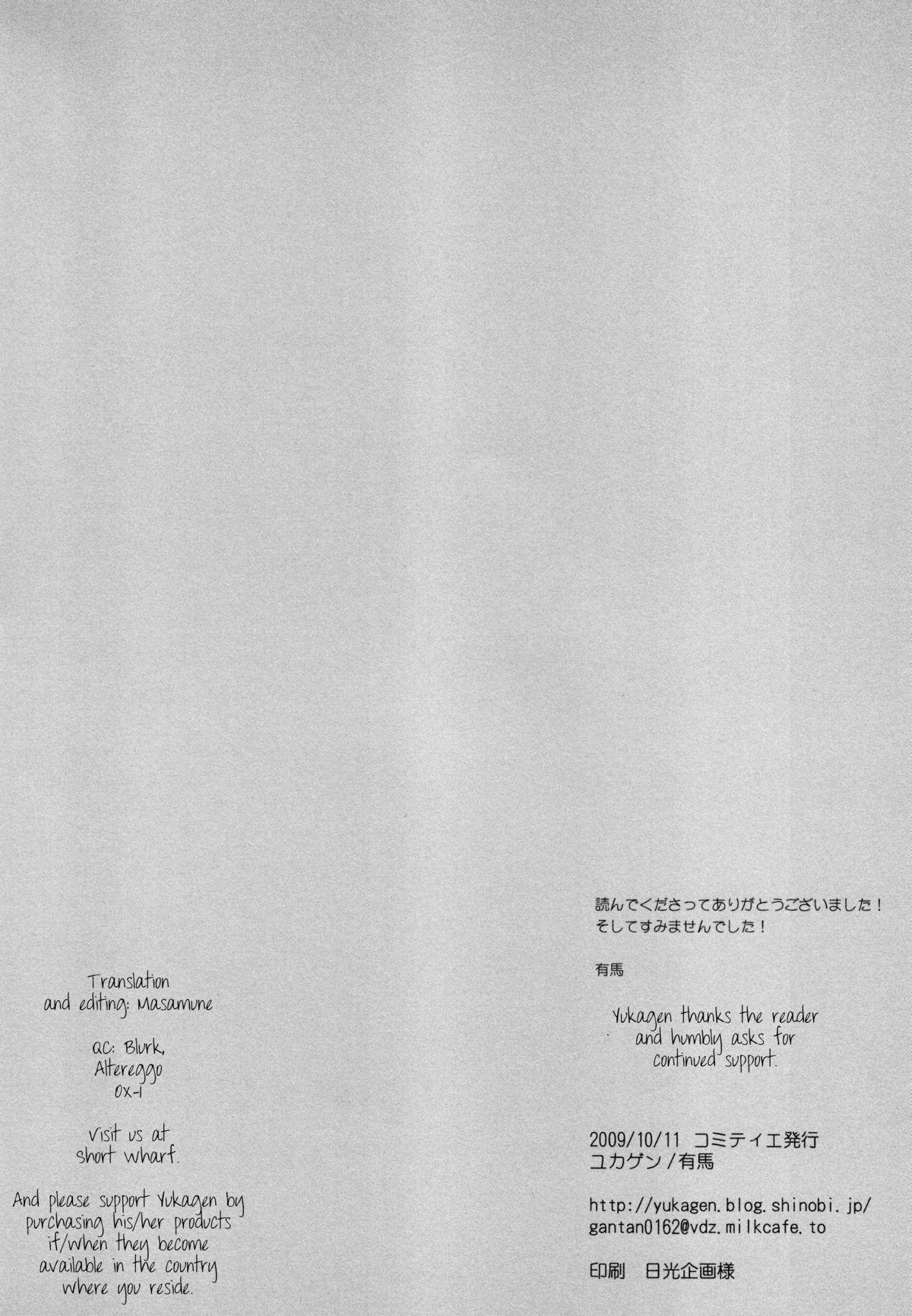 Spy Cam Plastic Doll - Gundam 00 Blow Job Movies - Page 31