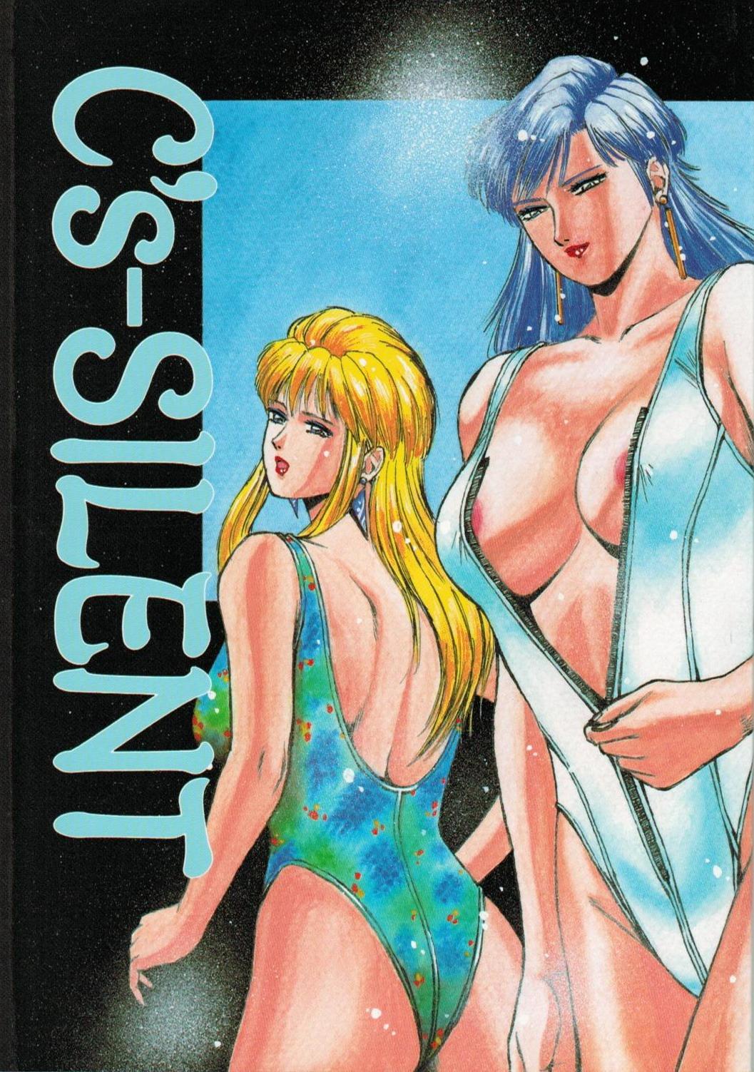 Condom C's SILENT - Ah my goddess Maison ikkoku Silent mobius Amateur Porn - Picture 1