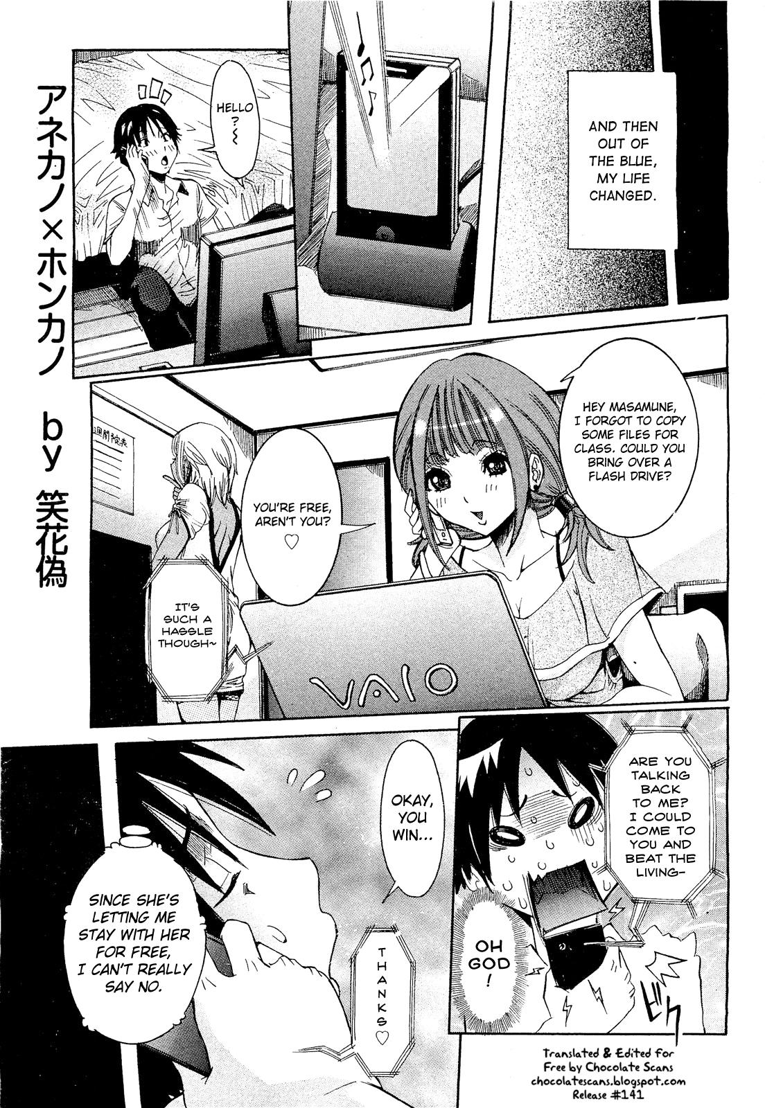 Class Room Sister Lover x Real Lover Coeds - Page 5