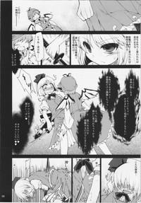 24Video GHOST BUSTERS Touhou Project XNXX 6