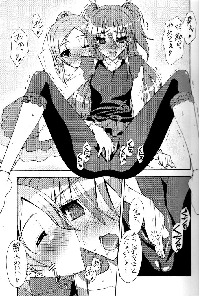 Blowjob Porn SWEEEEEEET HIBI x KANA - Pretty cure Suite precure Gay Bus - Page 8