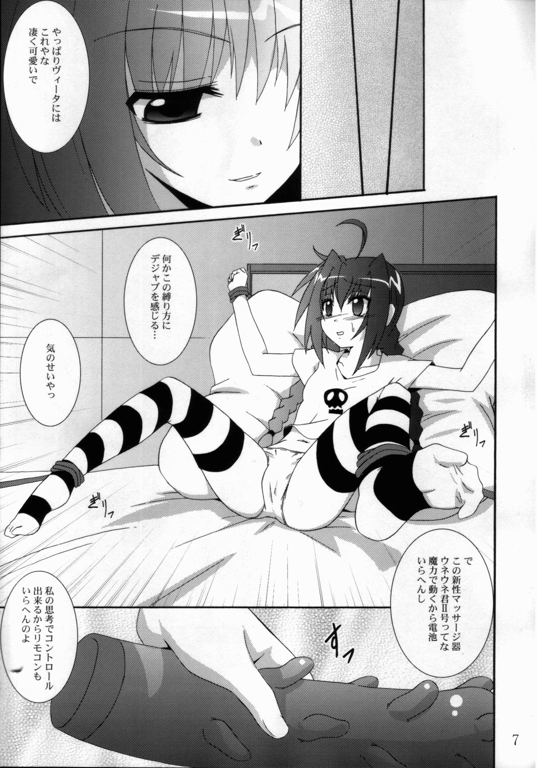 Cosplay VH - Mahou shoujo lyrical nanoha Calcinha - Page 6