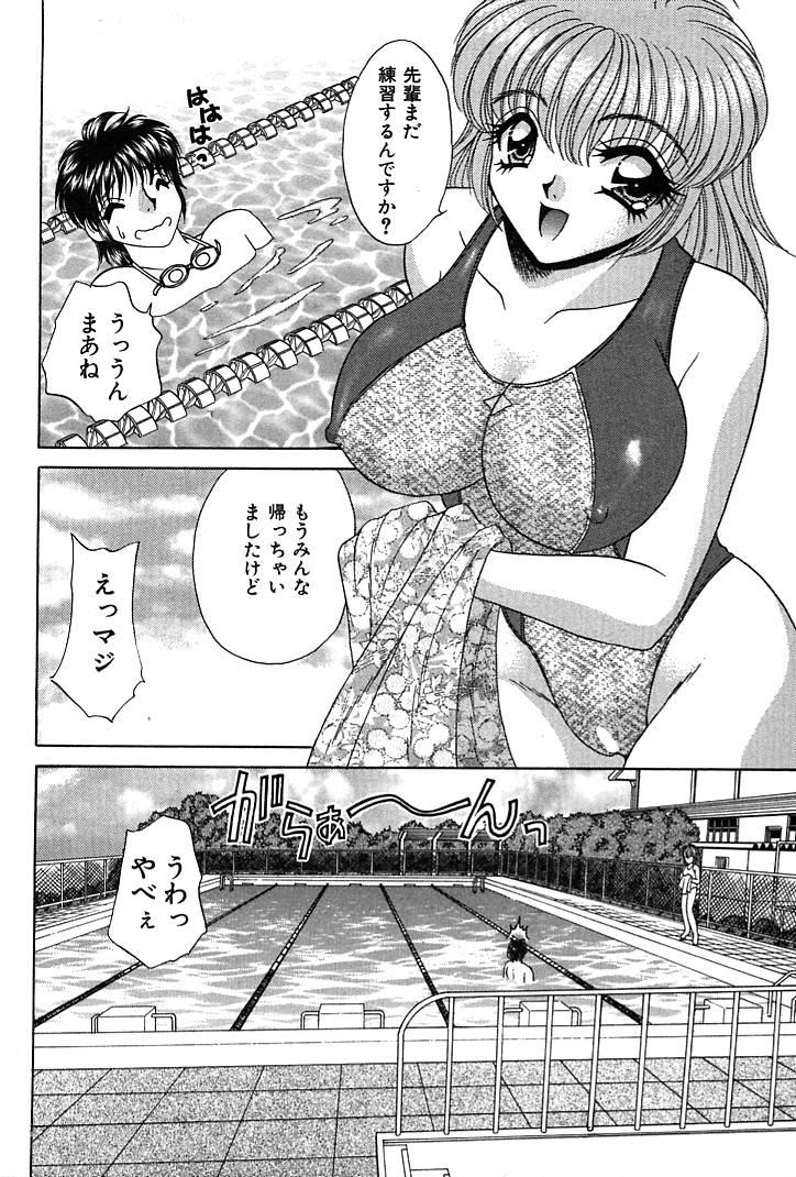 Bed Houkago Connection 1 Scissoring - Page 12