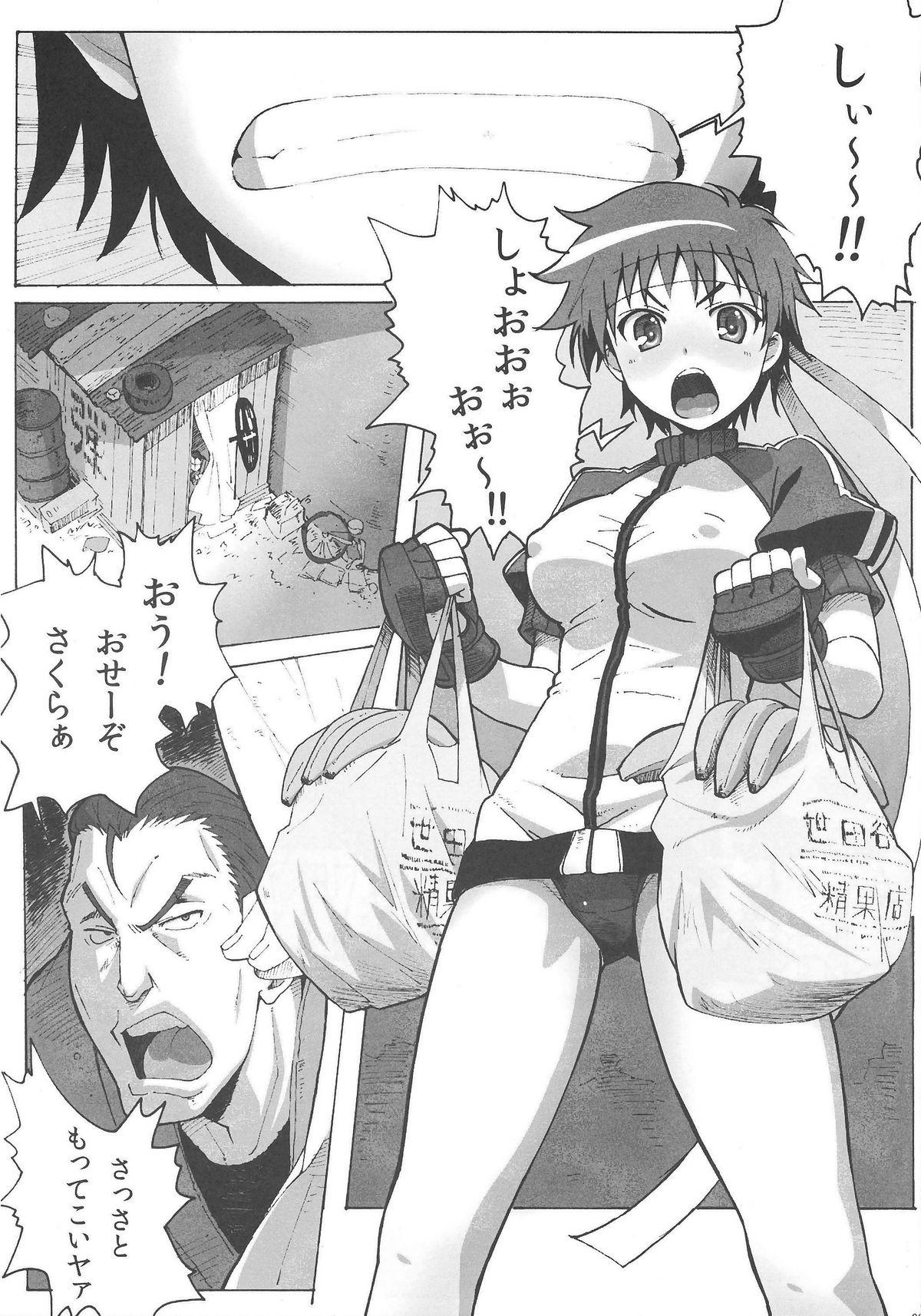 Punished Sakura Bitch - Street fighter Ass Fuck - Page 4