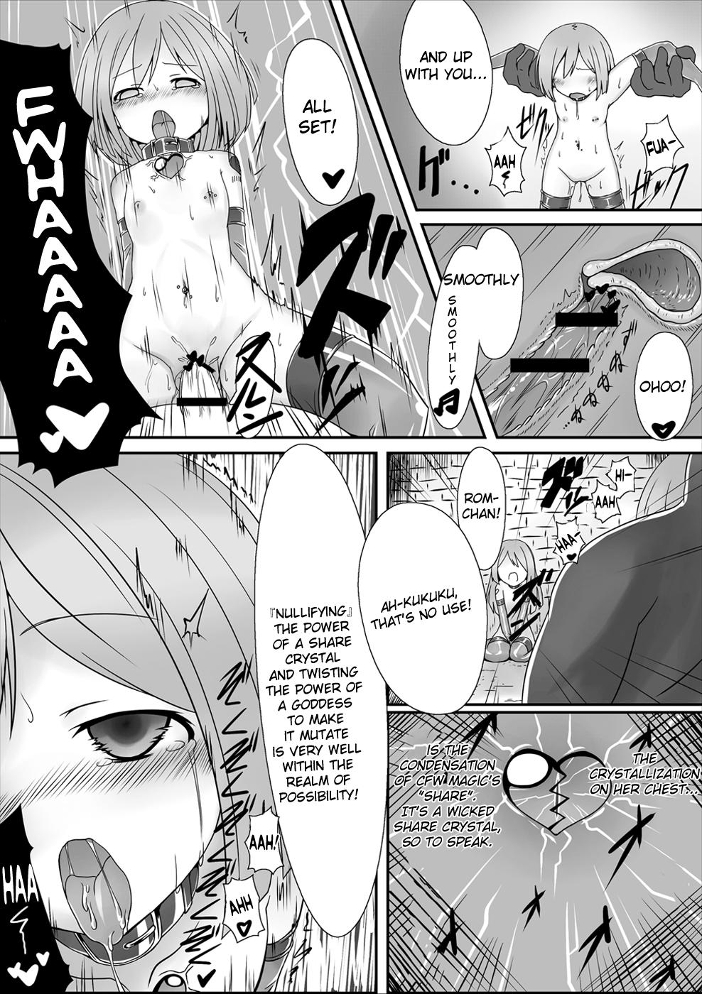Panty Sister Trick - Hyperdimension neptunia Female - Page 7