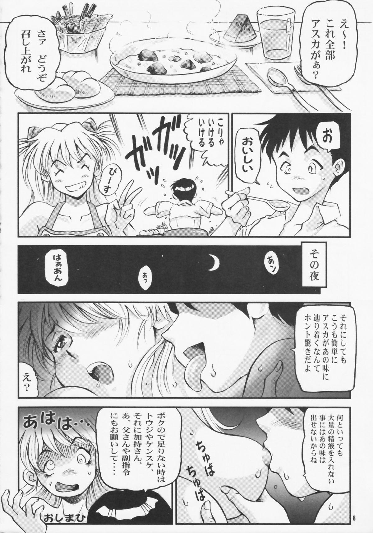 Gay Twinks Shin Han-juuryoku XXII - Neon genesis evangelion Pokemon Deepthroat - Page 8
