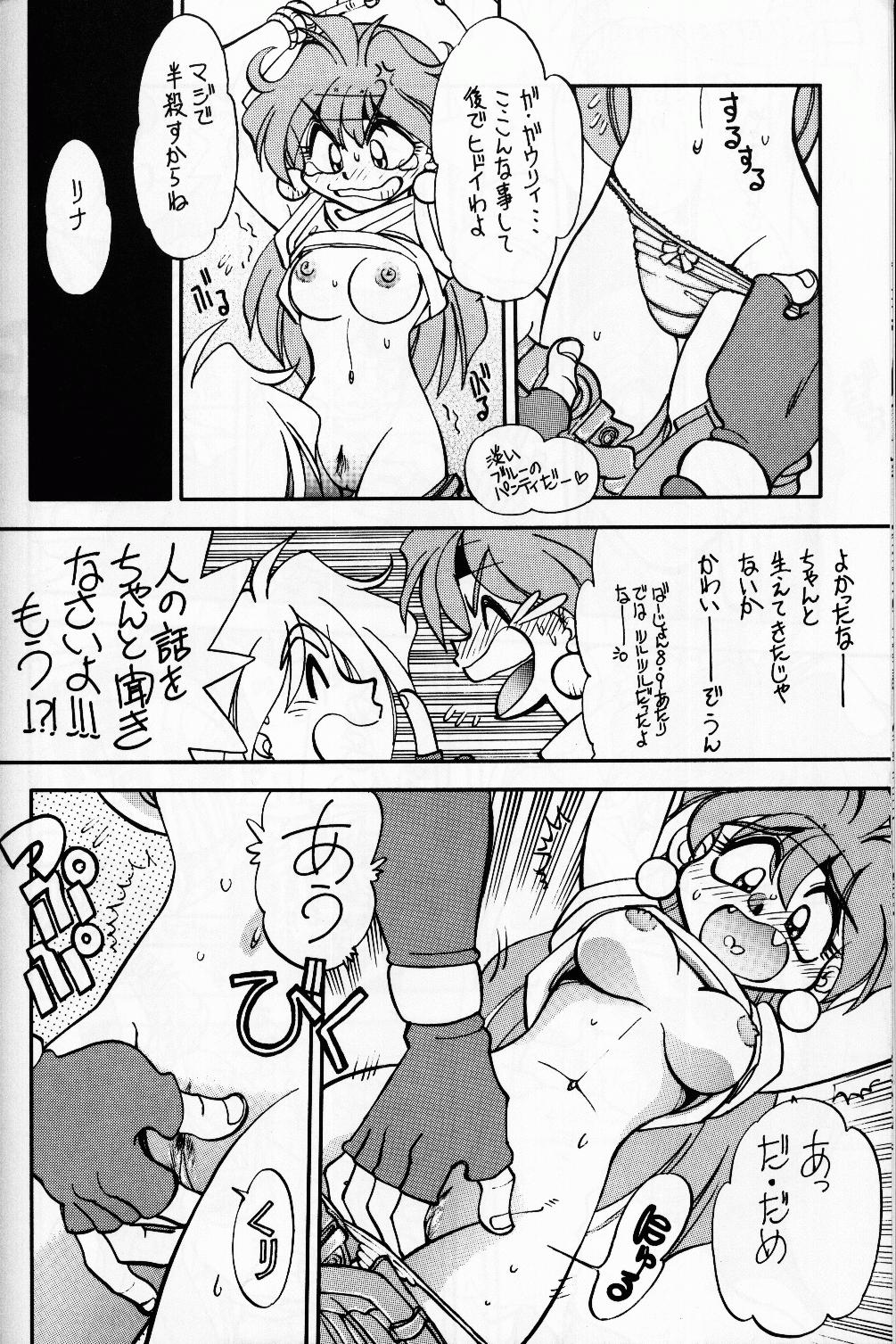 Vaginal Mantou 14. - Slayers Glam - Page 10