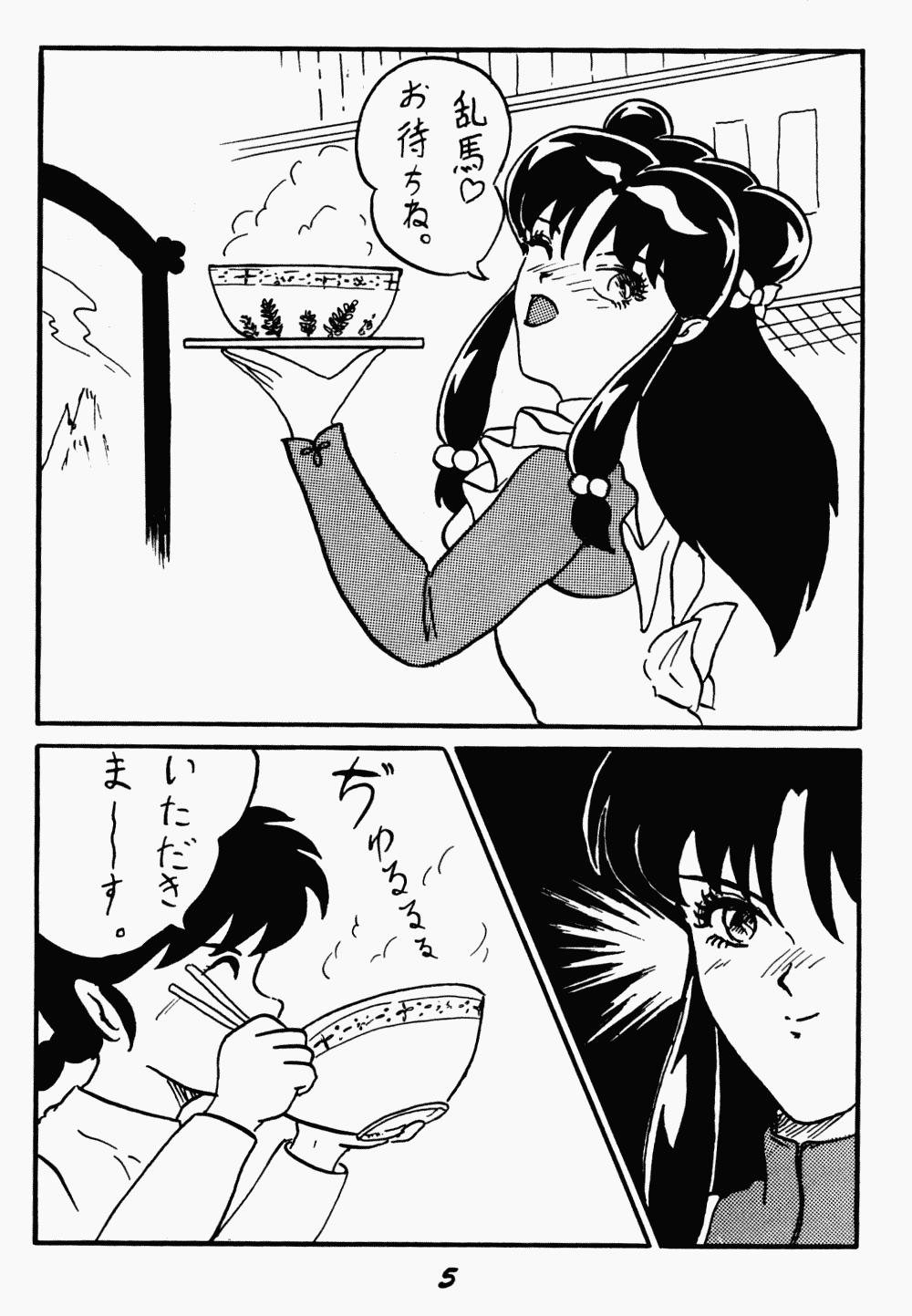 Panties My Revolution - Ranma 12 Tetona - Page 5