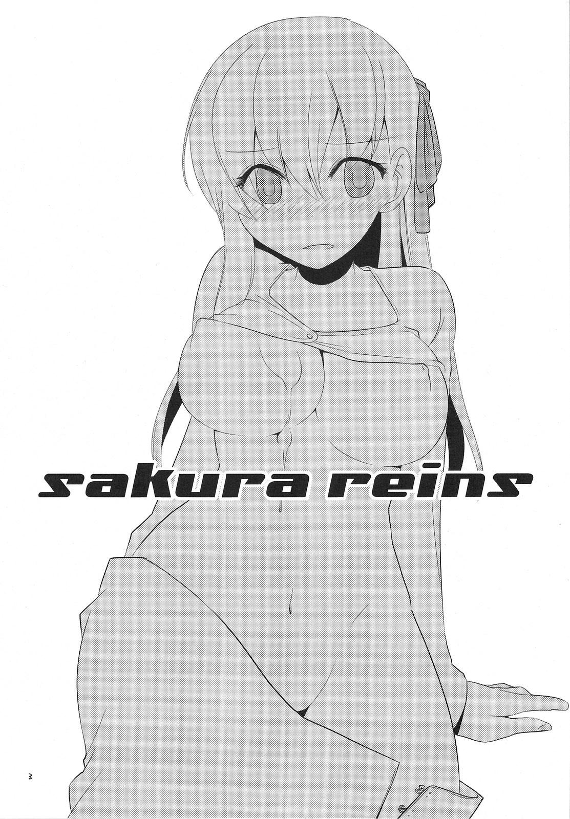 Sakura rains 2