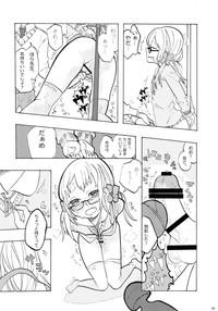 Amazing Sensei to Issho. - Together with a teacher Creampie 4