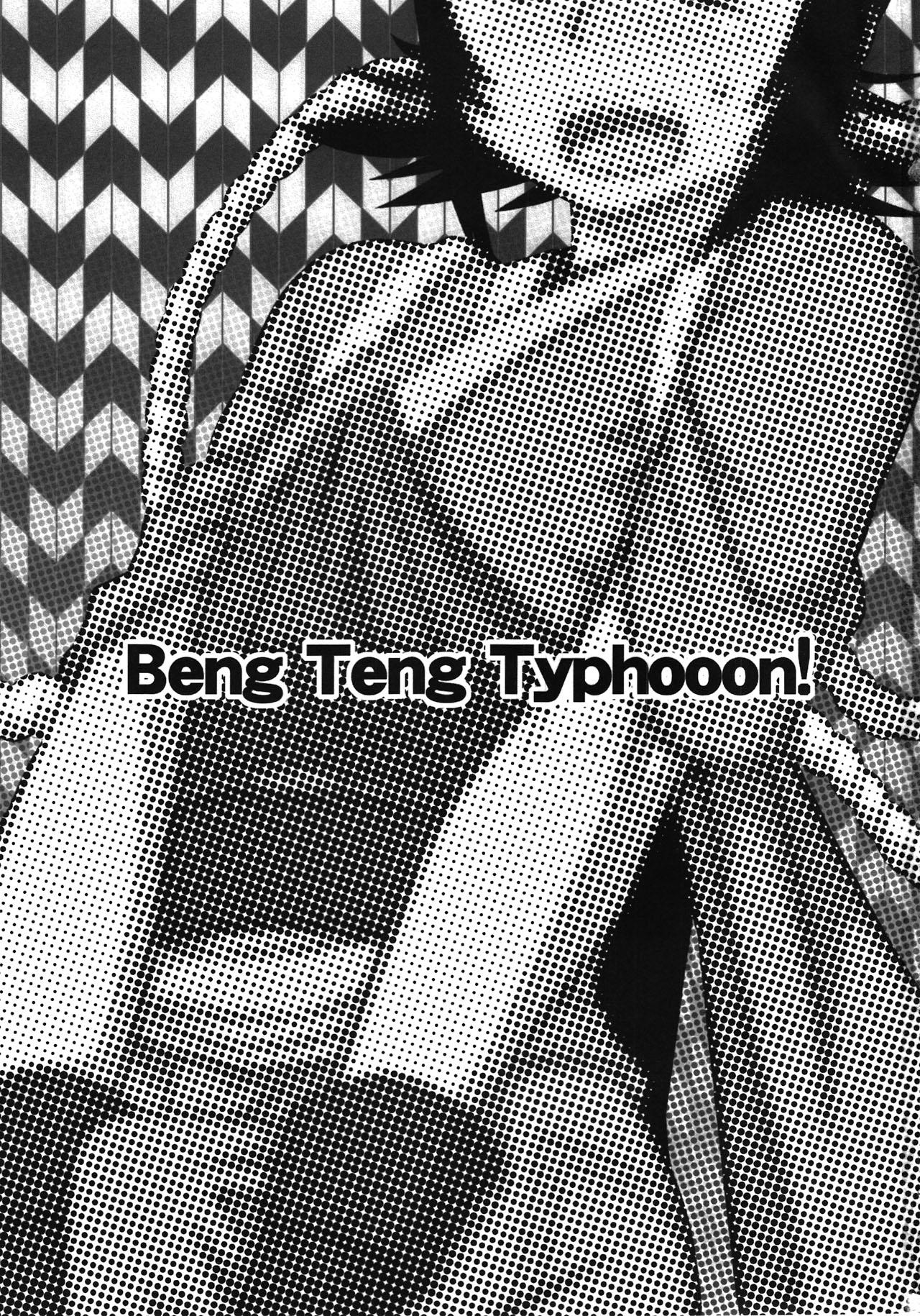 Hairy Beng Teng Typhooon! - Rurouni kenshin Asslick - Page 3