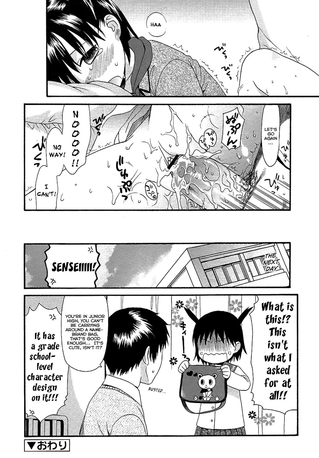 [Sekiya Asami] Otona ni Naru Mae ni - Before It Grows Up Ch. 1-8 [English] [Hayama_Kotono] 108