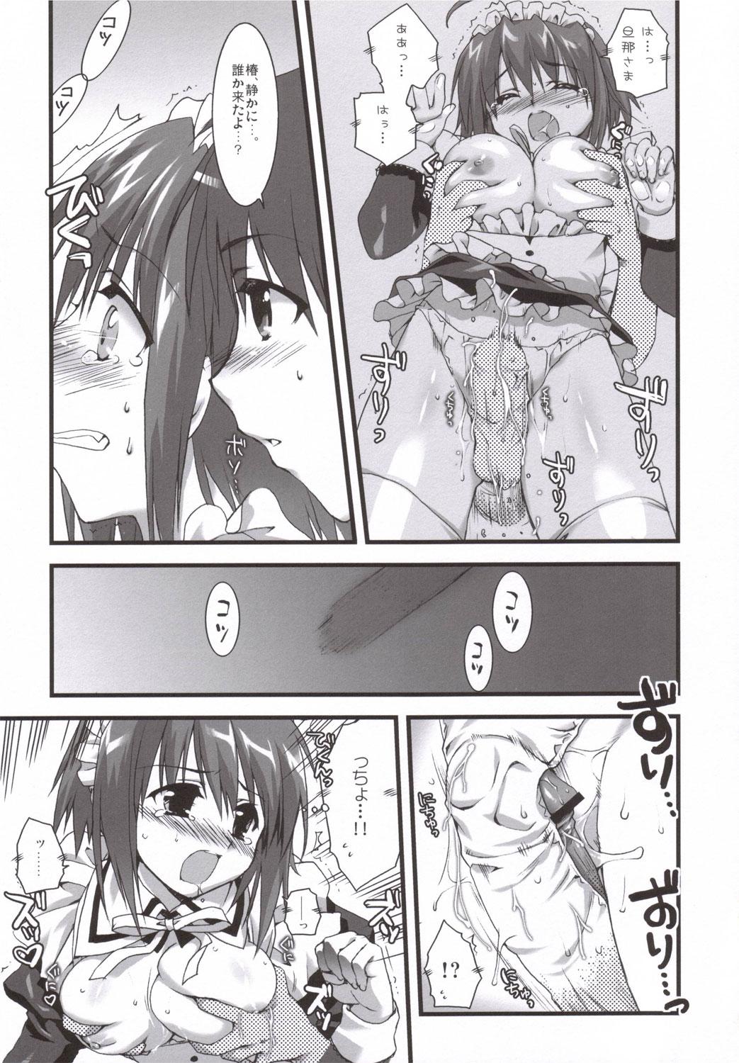 Horny Tsubaki to Kiku 3.5 Cocks - Page 8