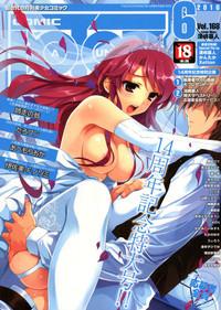 COMIC Aun 2010-06 Vol.168 0