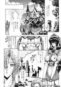 Lesbiansex Geneikan Ex Version α  Milk 8
