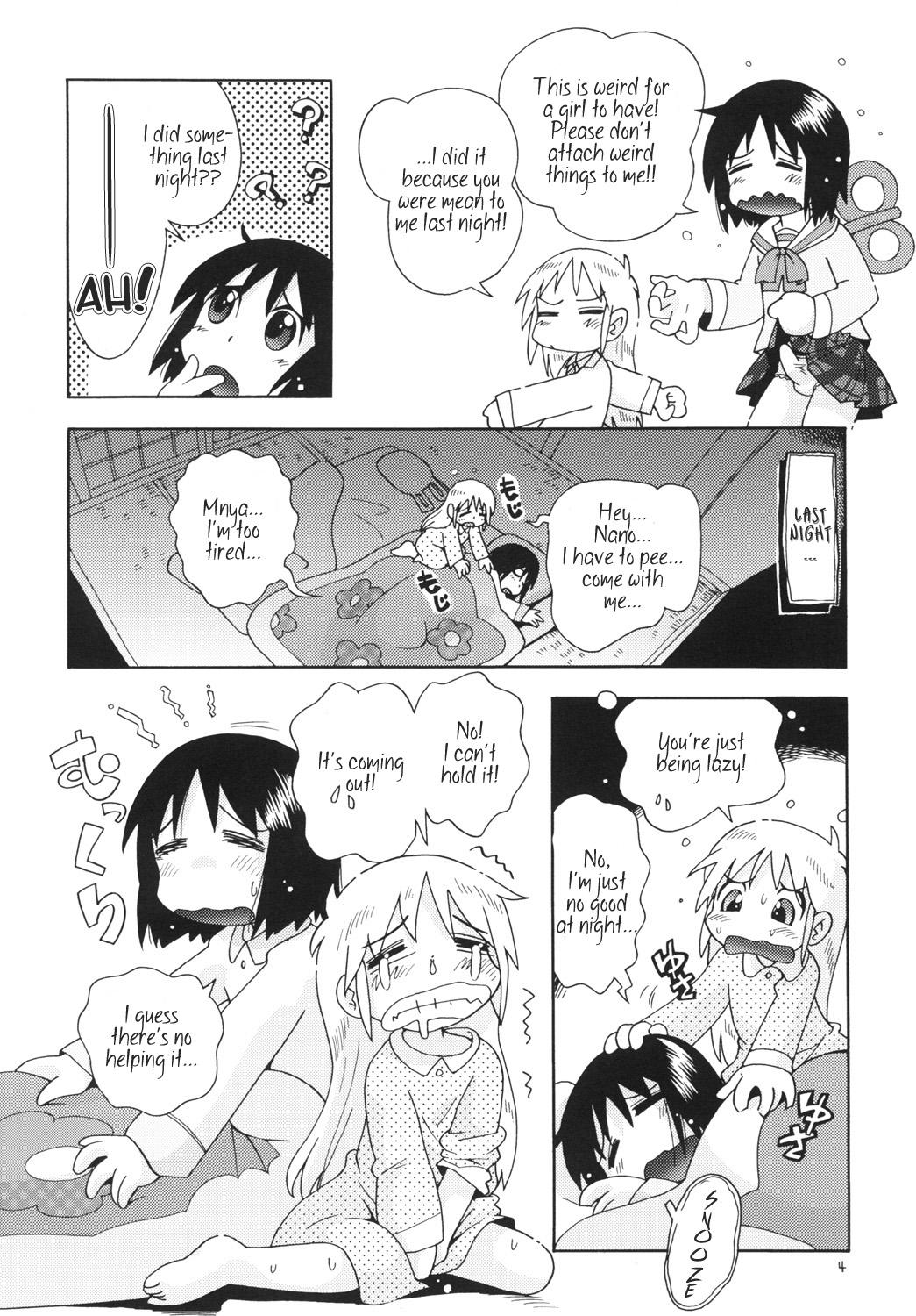 Livecams Ero Teki - Nichijou Sissy - Page 3