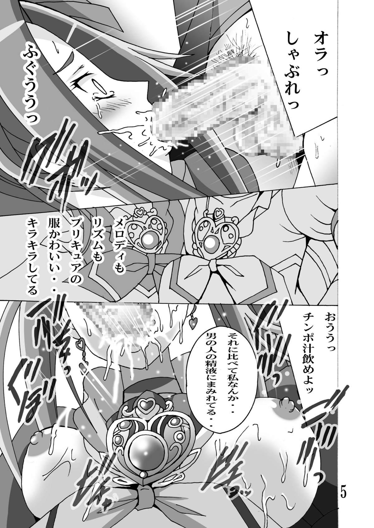 Rimming Cure Cure Suite 2 - Suite precure Twerk - Page 5