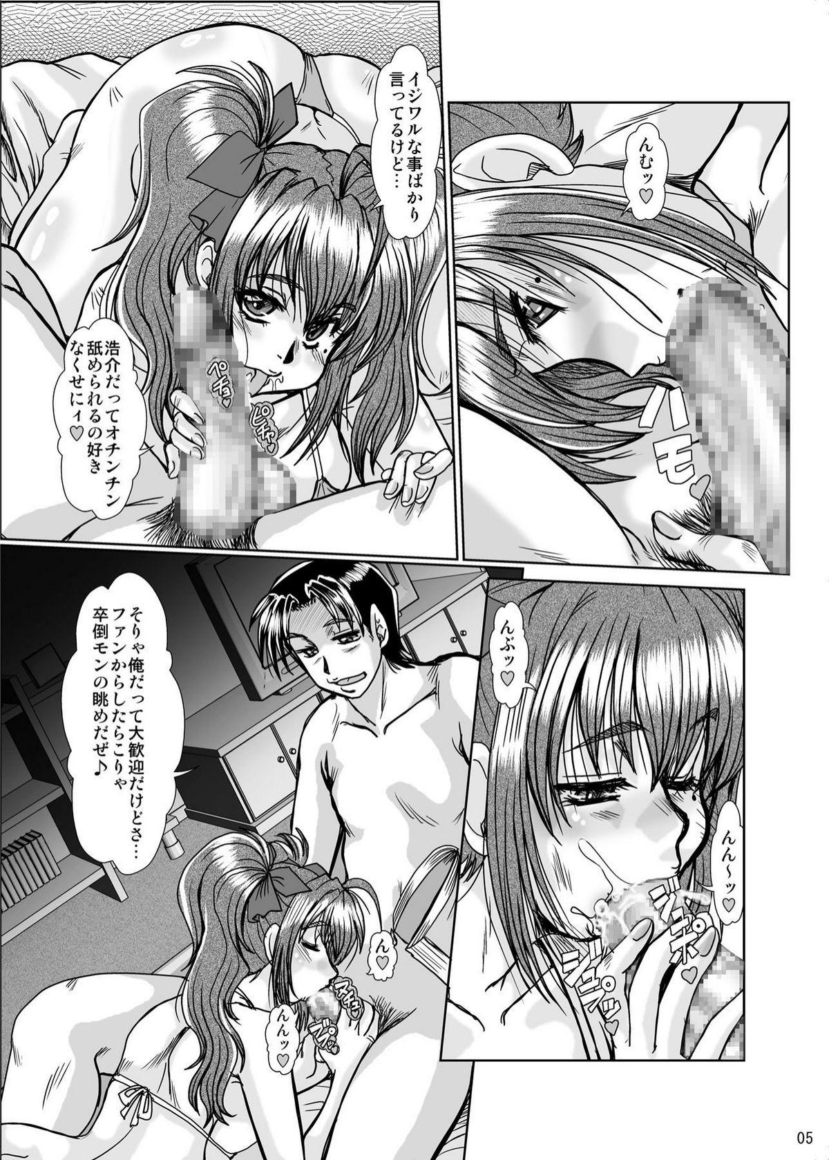 Nudity Nikuyoku Ftvgirls - Page 4