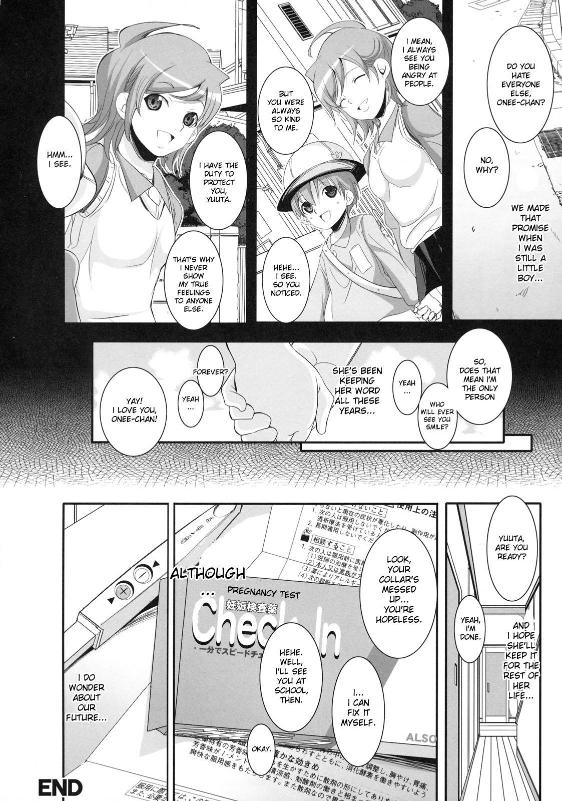 [CHIRO] Futari no Yakusoku | Promise (Shinzui Valentine Special vol. 1) English] [desudesu] [Digital] 19