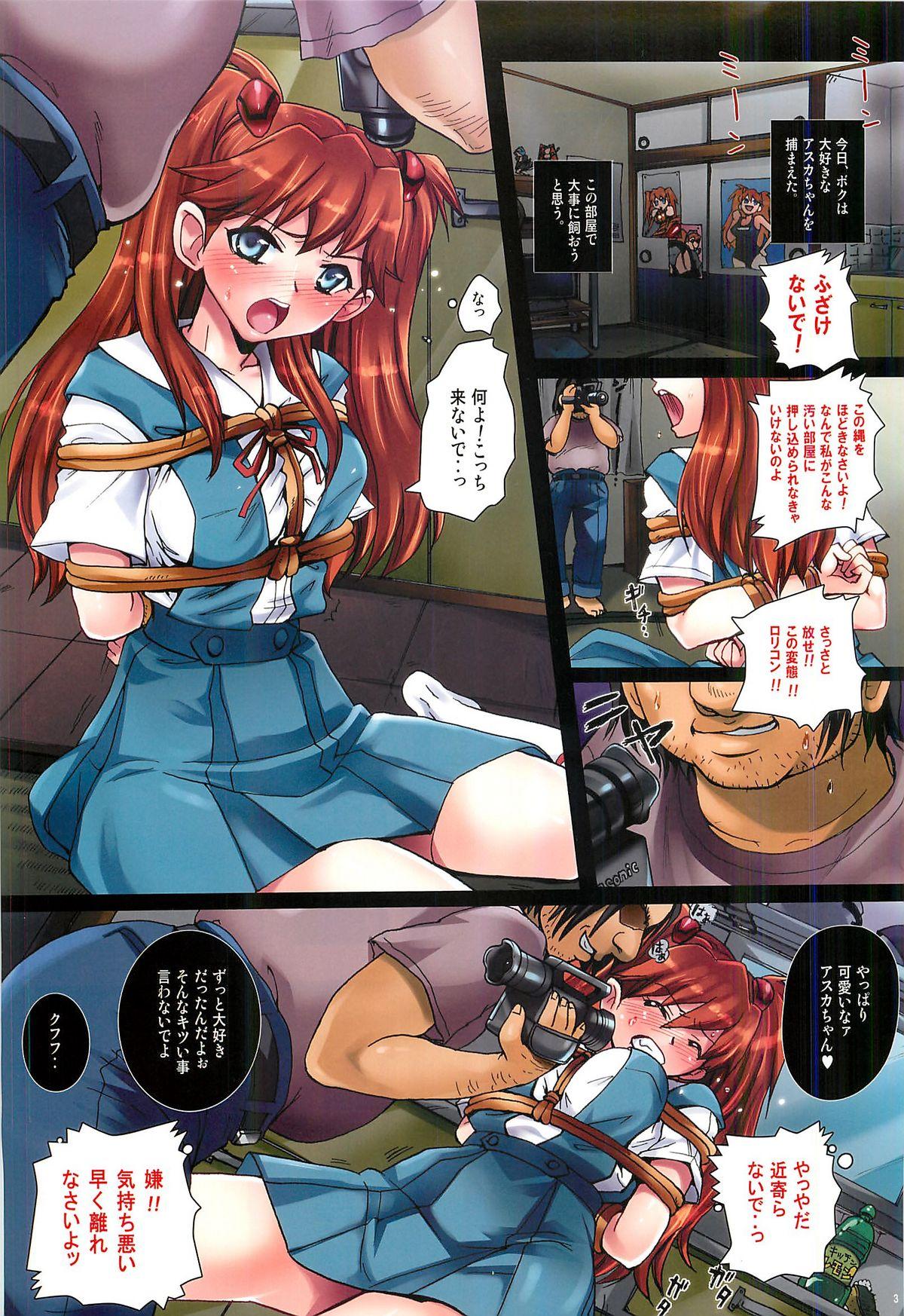 Amateur Blowjob Asuka, Rokujouma Kankin Shiiku - Neon genesis evangelion Bottom - Page 3