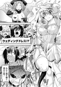 Megami Crisis 5 8