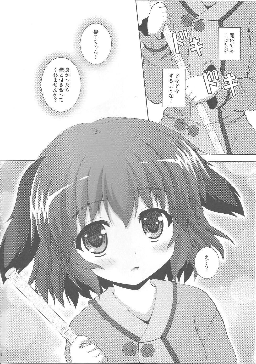 Liveshow Anata no Koe o Hibikasete - Touhou project Sloppy Blow Job - Page 3