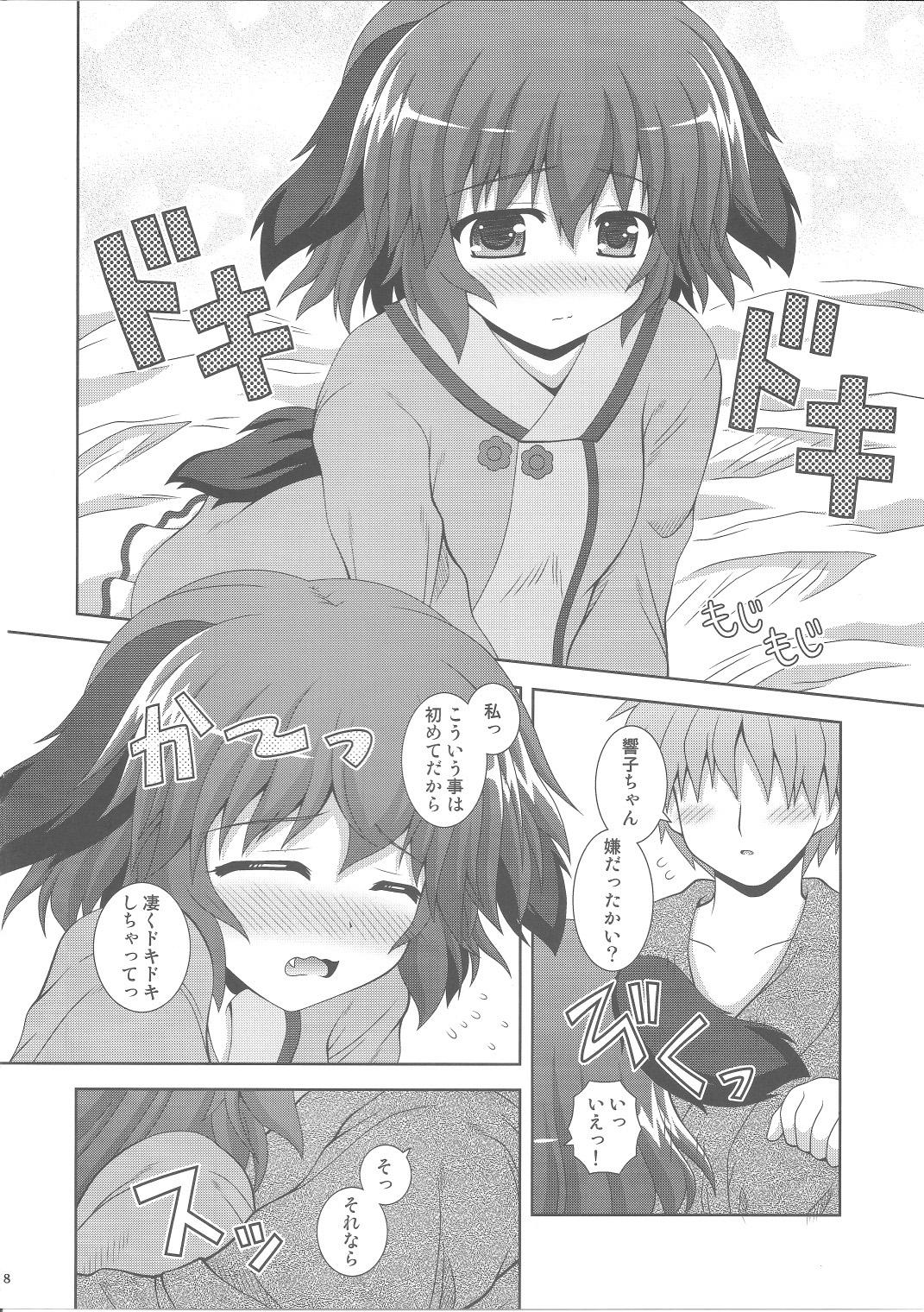 8teen Anata no Koe o Hibikasete - Touhou project Voyeursex - Page 7