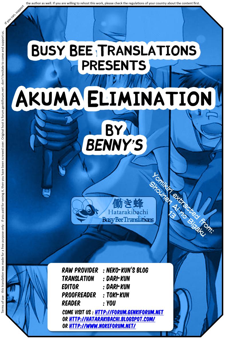 Stepbro Akuma Elimination Tight Pussy Fuck - Page 5
