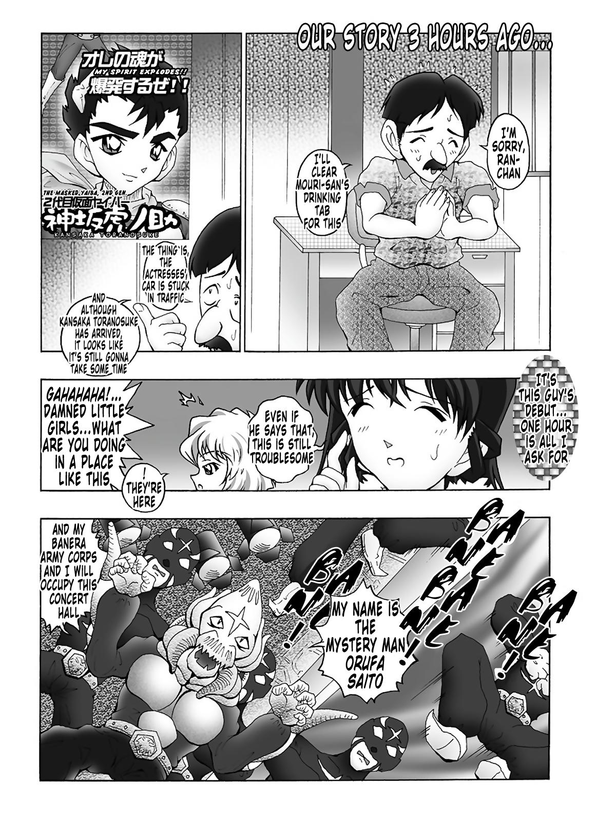 Free Teenage Porn Bumbling Detective Conan - File 6: The Mystery Of The Masked Yaiba Show - Detective conan Body Massage - Page 5