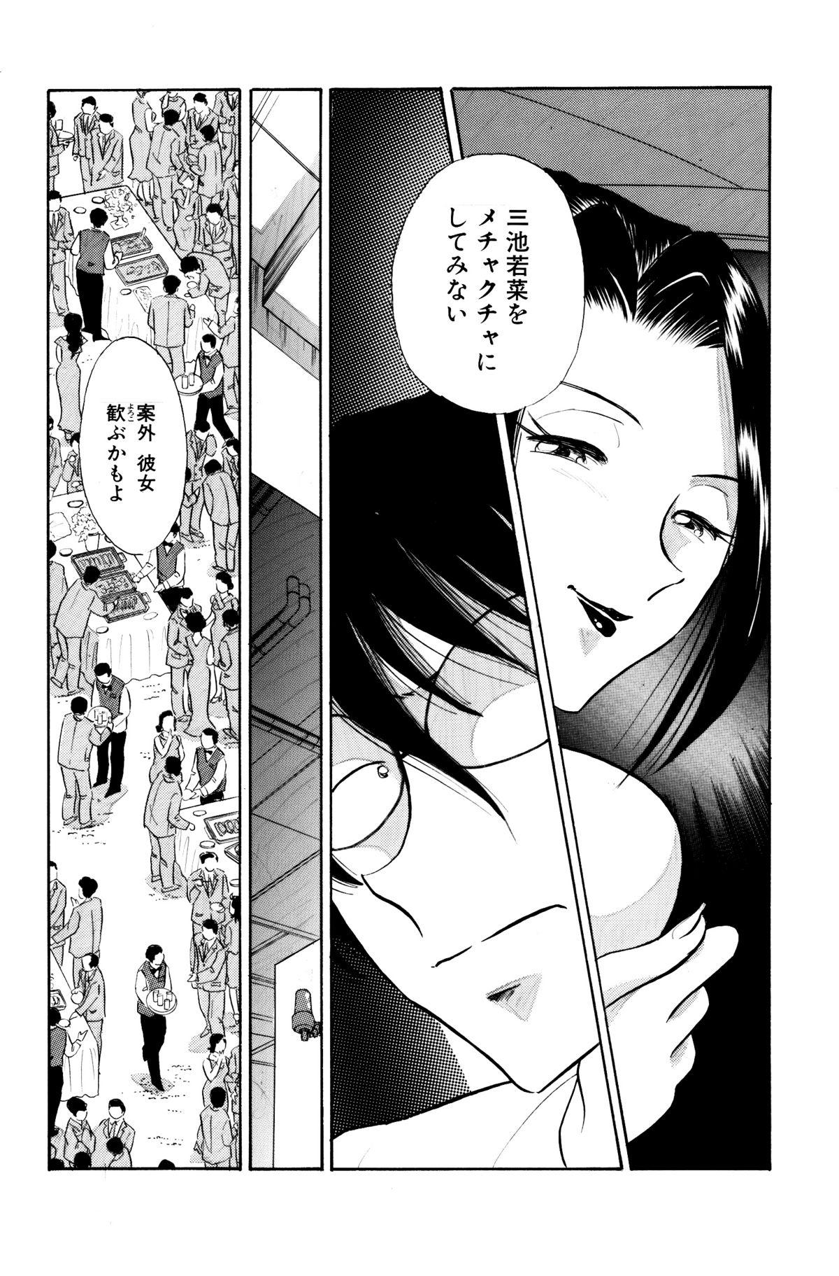 Amateur Porn Chijo Tsuma 14 Chupada - Page 2