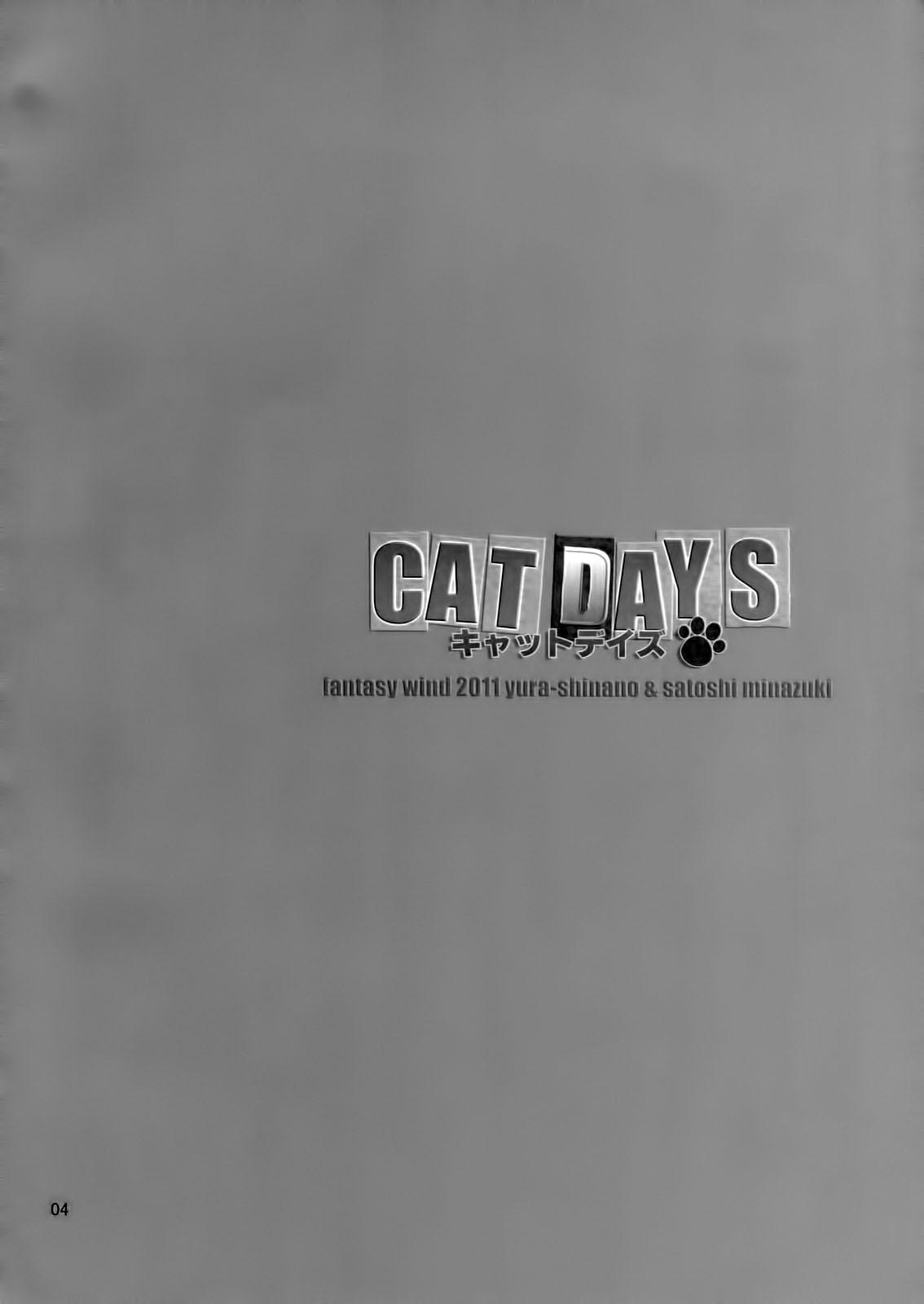 Best Blow Job Ever CATDAYS - Dog days Sperm - Page 3