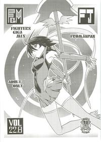 FIGHTERS GIGAMIX Vol.22.8 1