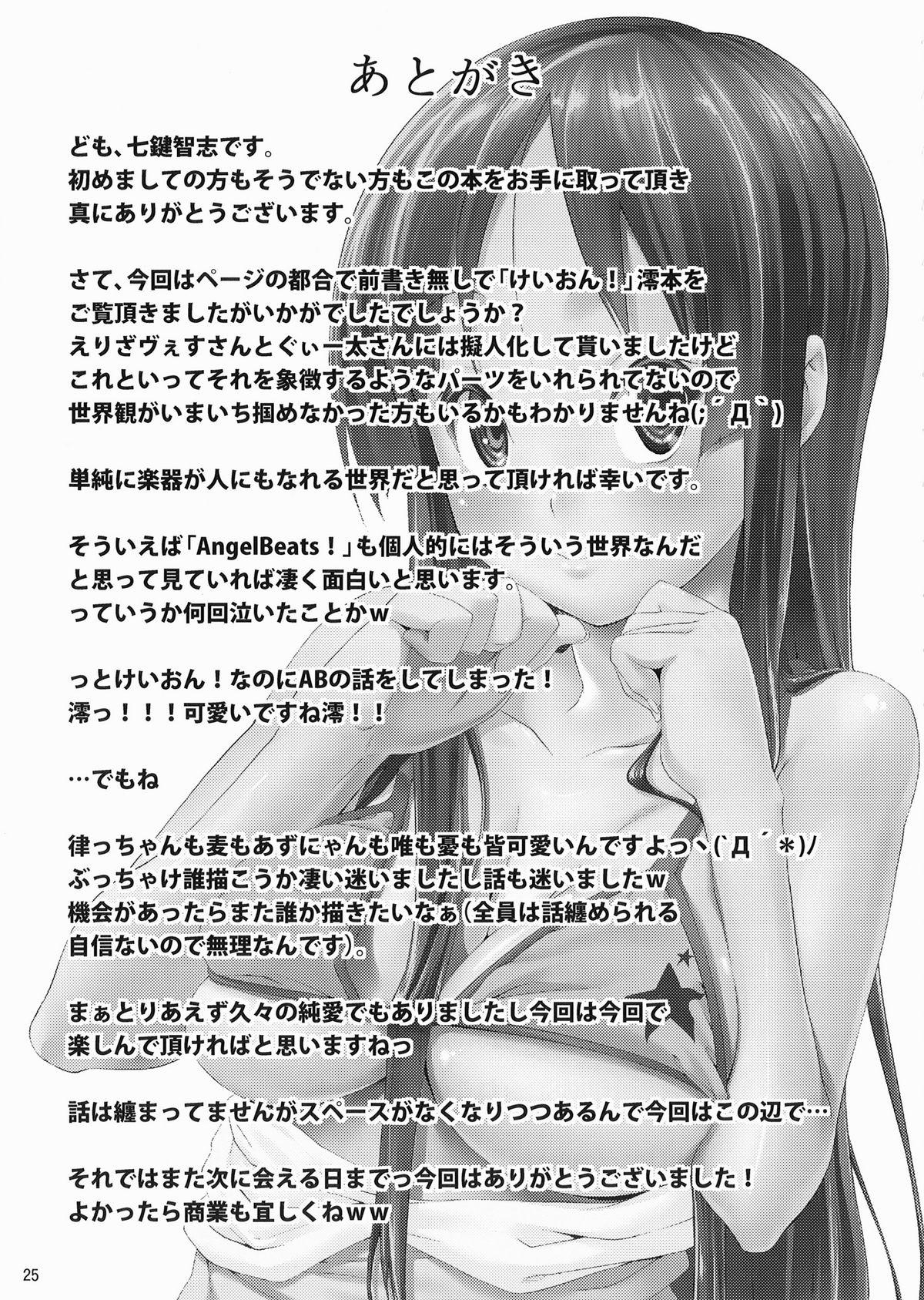 18 Year Old SukiSuki ☆ Elizabeth - K-on Creamy - Page 25