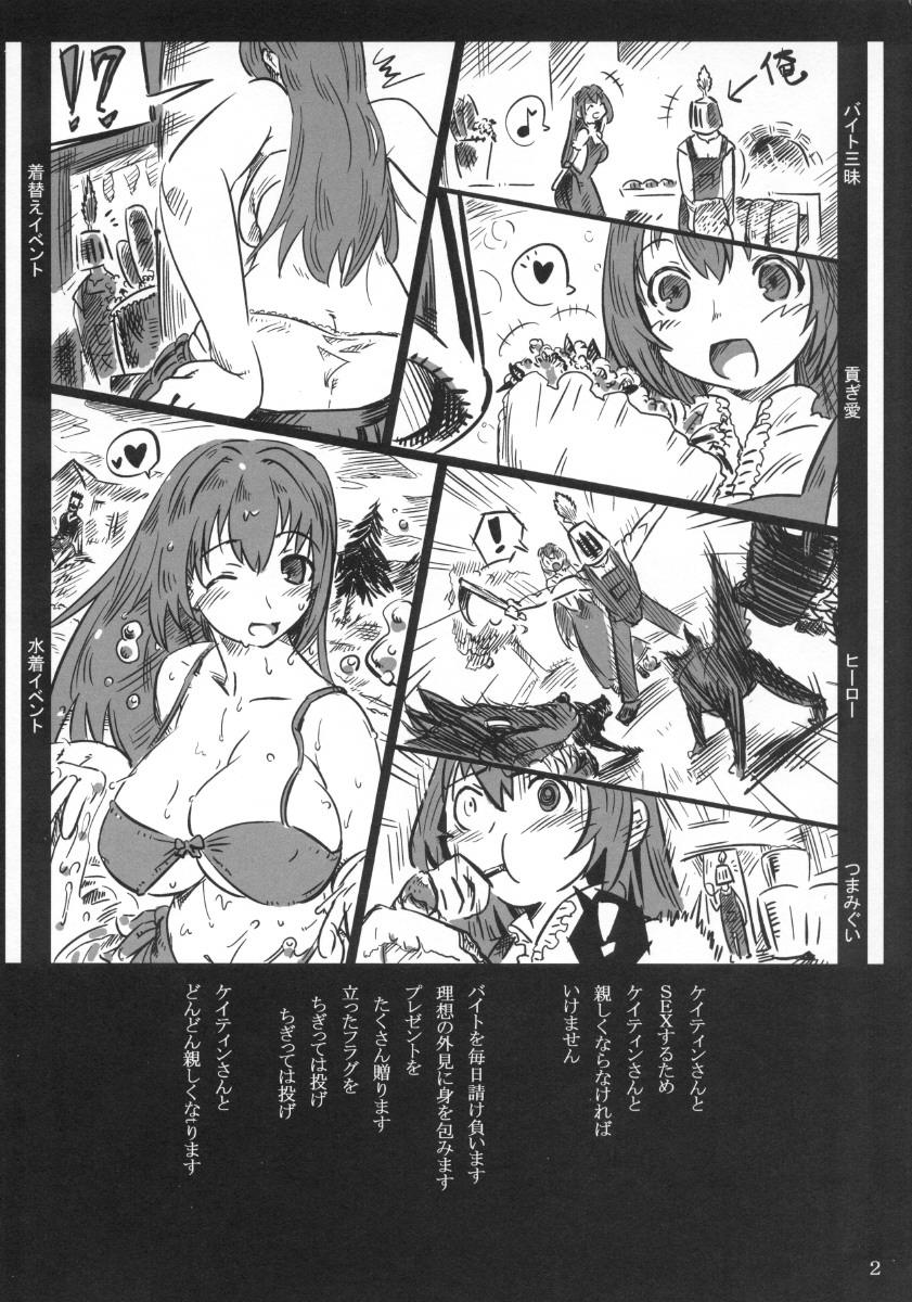 Polla Caitin wa Ore no Yome - Mabinogi Piercings - Page 2