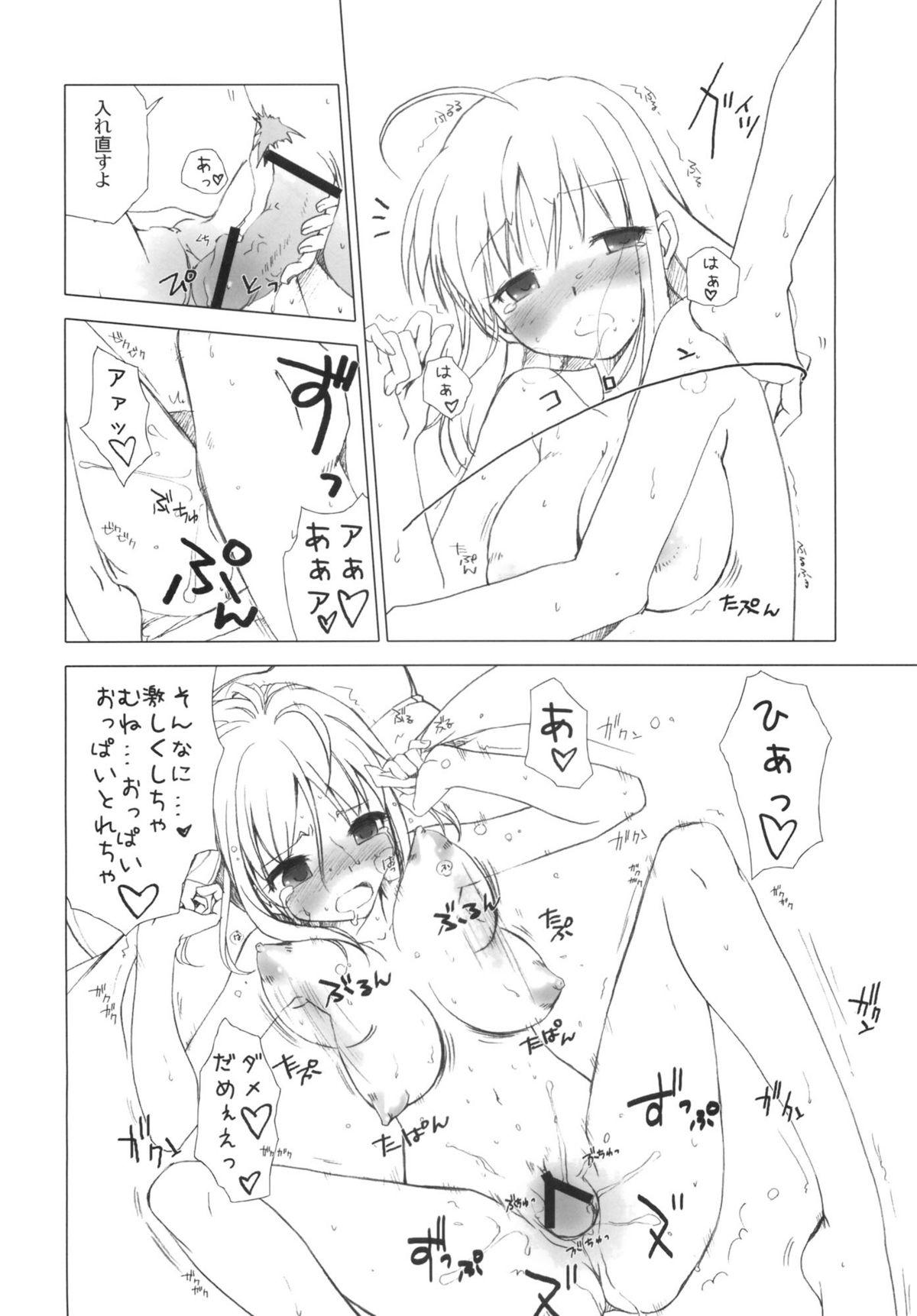 Hugetits Ookiku Nacchatta - Fate stay night Amatuer Sex - Page 11