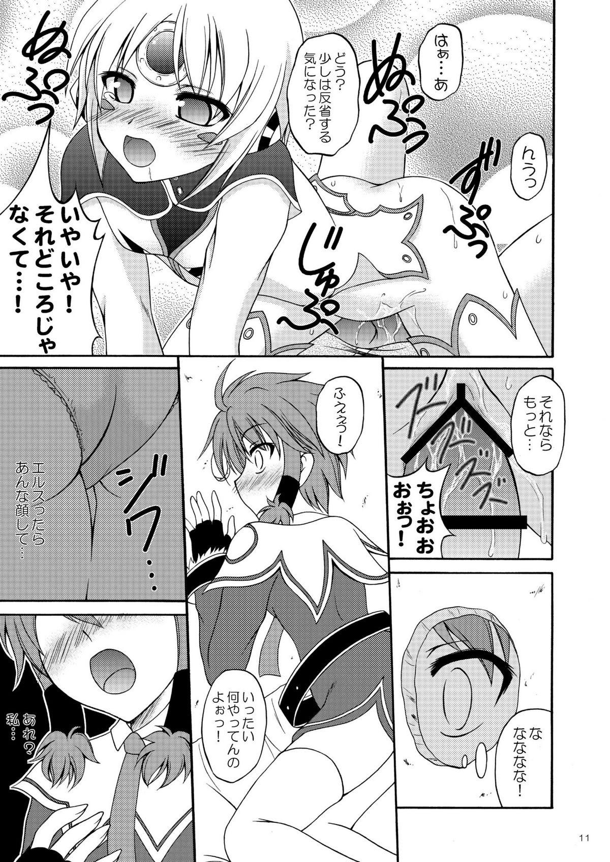Masseuse E - Elsword Russian - Page 11