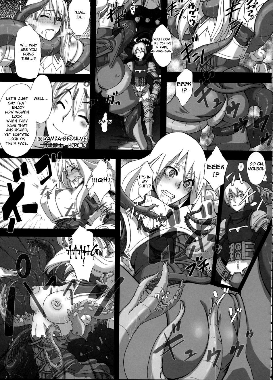 Assfucked Fukou Kishi - Final fantasy tactics Vibrator - Page 12