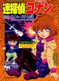 Lesbo Bumbling Detective Conan - File 8: The Case Of The Die Hard Day Detective Conan Women Sucking Dick 1