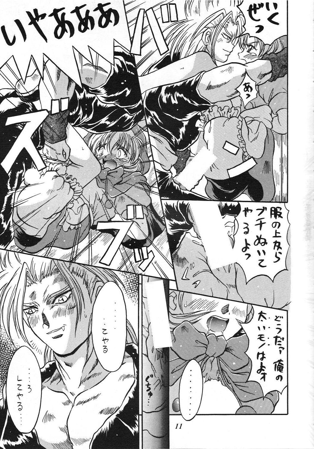 Slapping Kurumi Mix - King of fighters Cardcaptor sakura Ah my goddess Darkstalkers Baile - Page 10