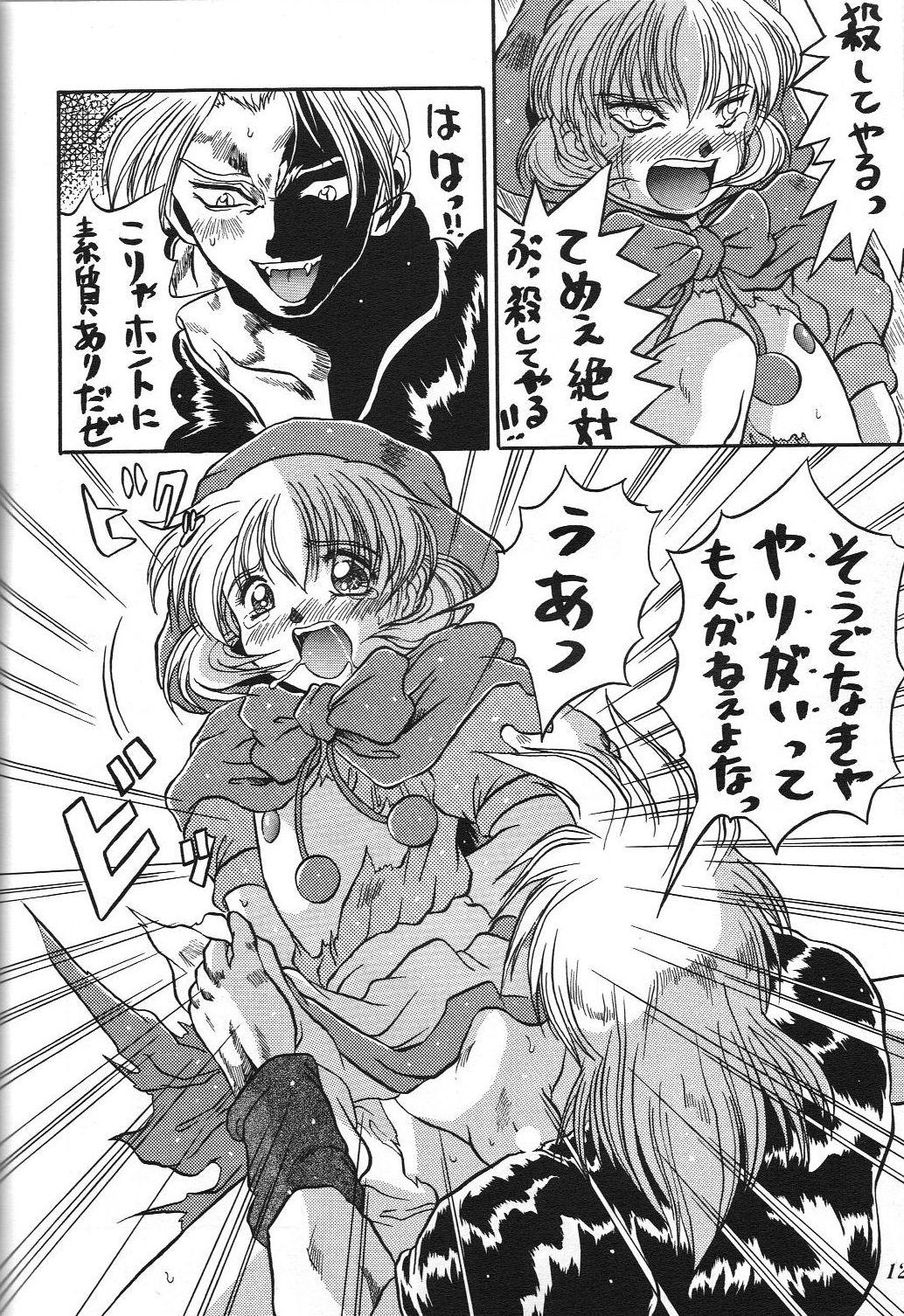 Orgia Kurumi Mix - King of fighters Cardcaptor sakura Ah my goddess Darkstalkers Full - Page 11