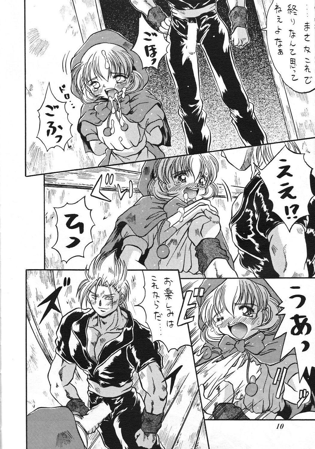 Hotfuck Kurumi Mix - King of fighters Cardcaptor sakura Ah my goddess Darkstalkers Women - Page 9