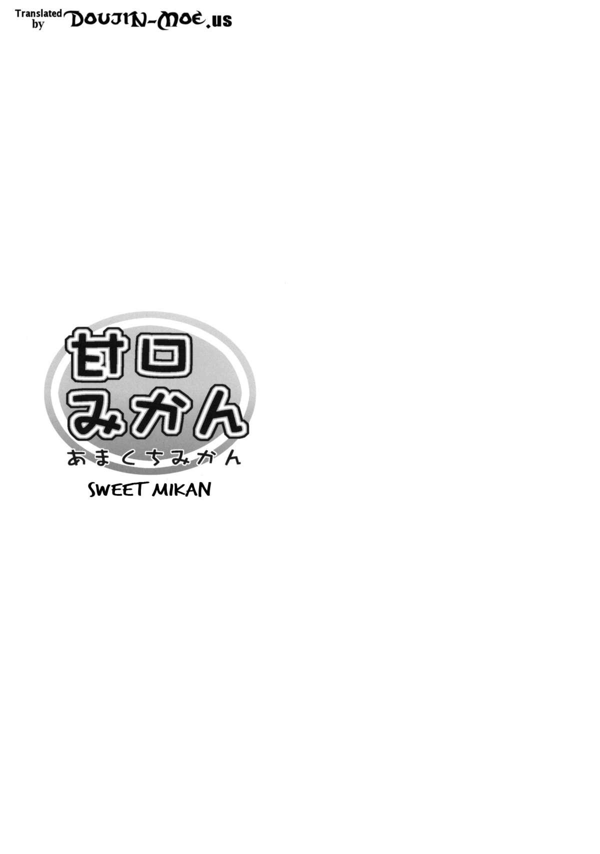 Amakuchi Mikan | Sweet Mikan 1