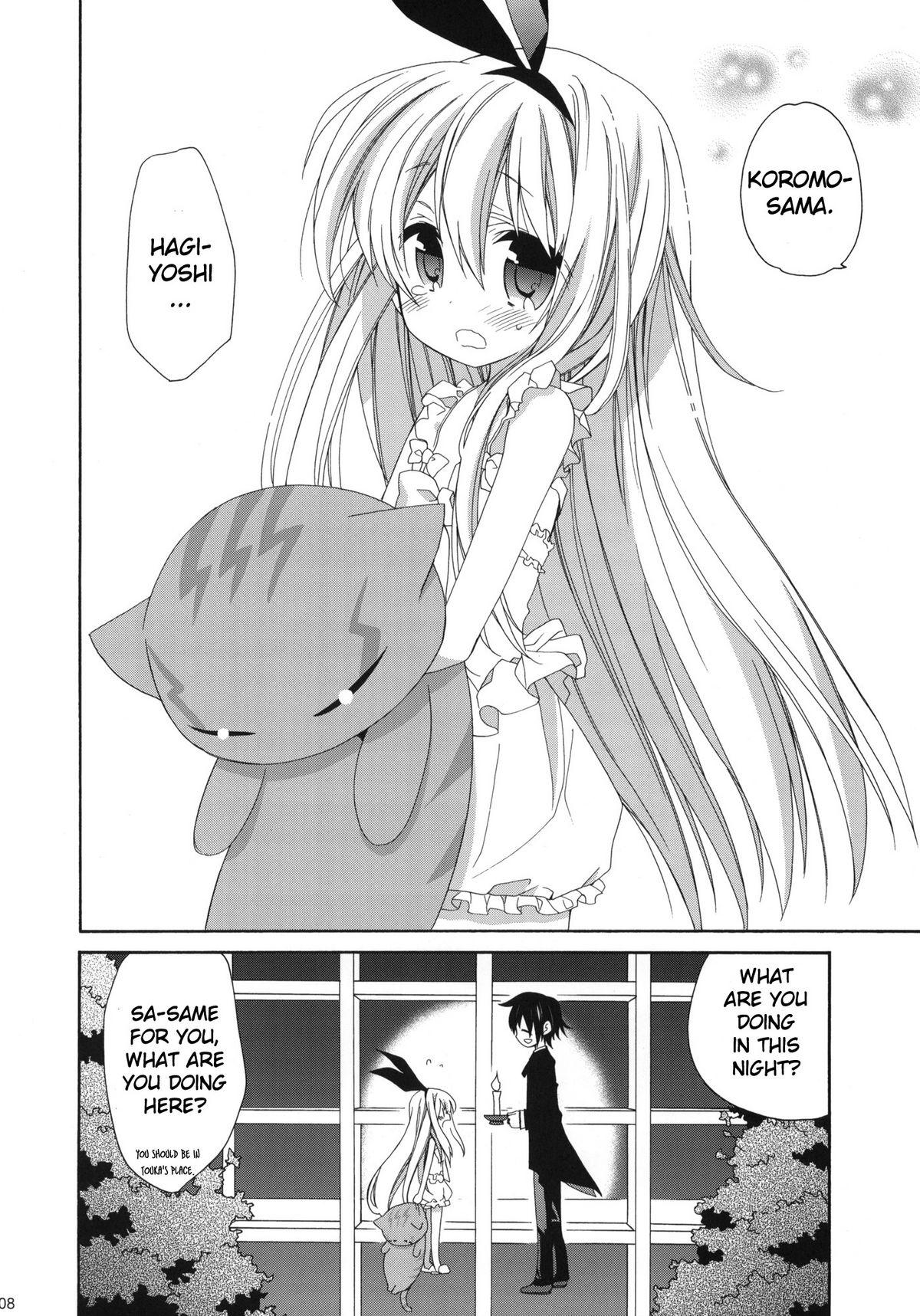 Teasing MILKY BUNNY - Saki Pure 18 - Page 7